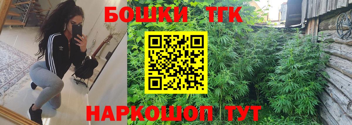 Бошки марихуана THC 21% Майкоп